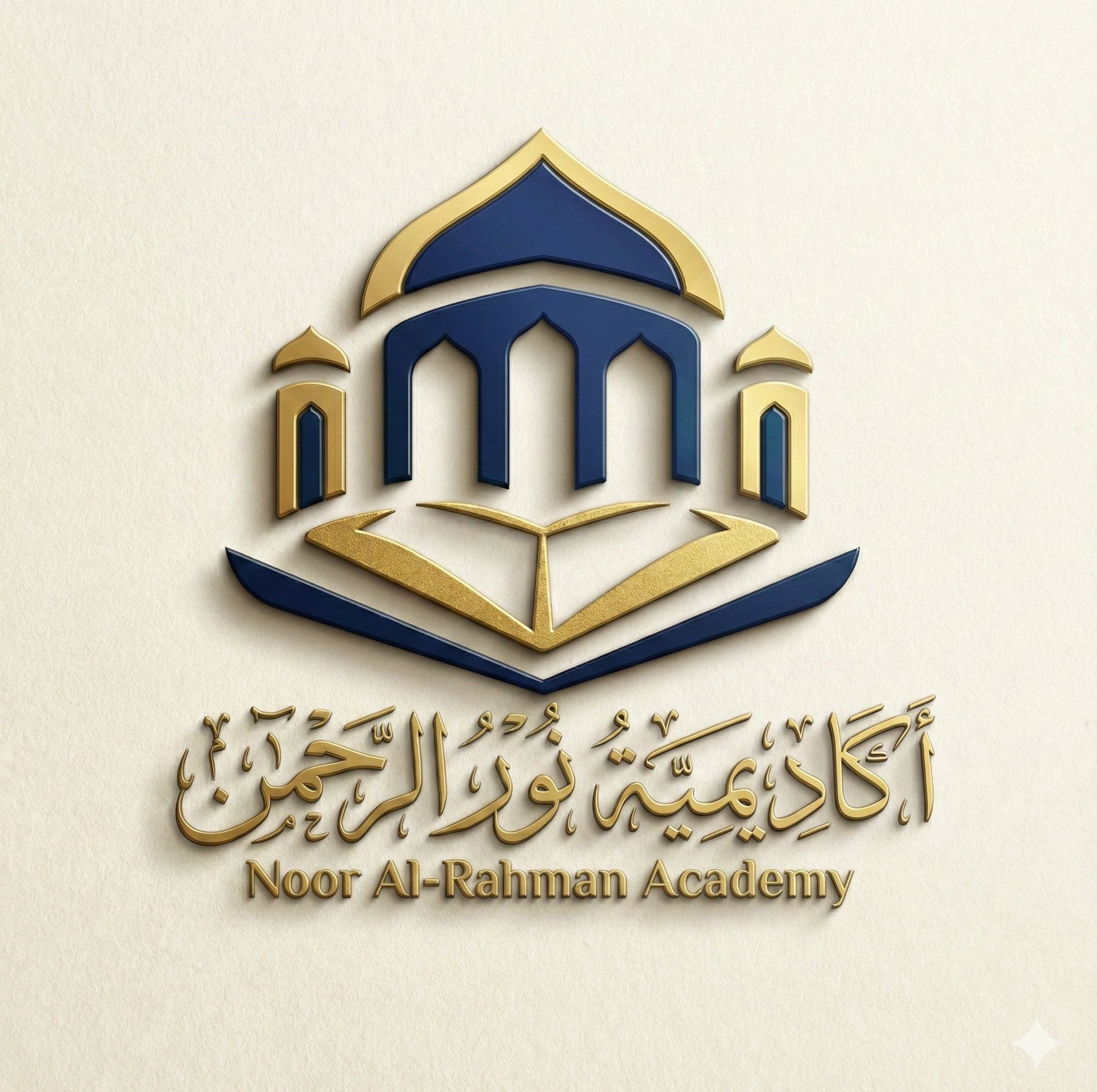 Noor Al-Rahman Academy Logo